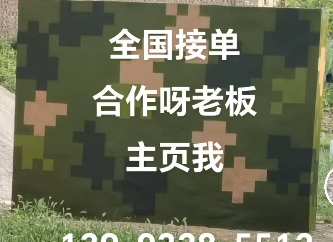 襄阳迷彩色  迷彩墙面喷涂工艺流程