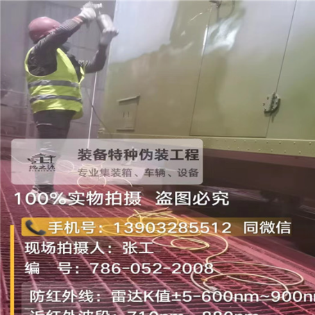 襄阳外墙迷彩漆是专为户外墙体设计